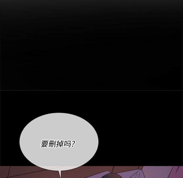 76P - 恶女勾勾缠/难缠小恶女