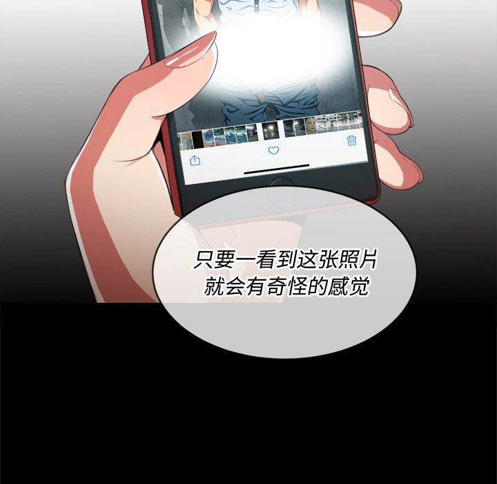 80P - 恶女勾勾缠/难缠小恶女