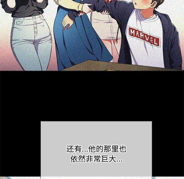 84P - 恶女勾勾缠/难缠小恶女