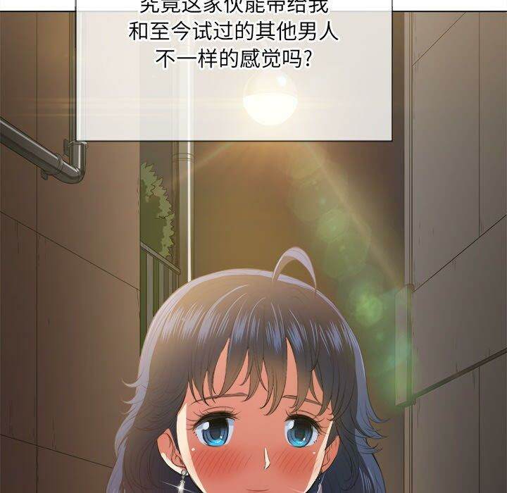 88P - 恶女勾勾缠/难缠小恶女