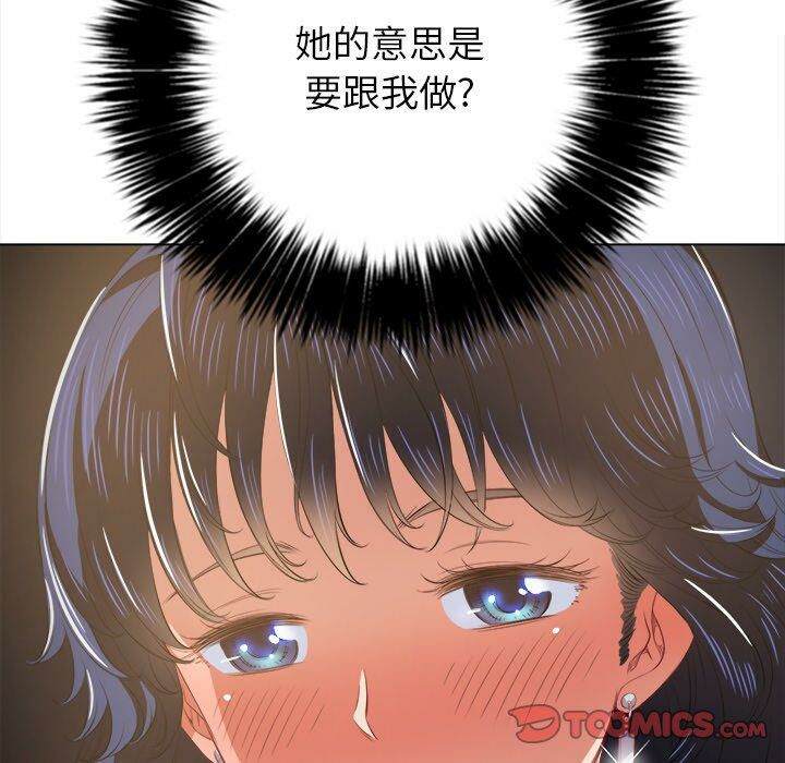 9P - 恶女勾勾缠/难缠小恶女