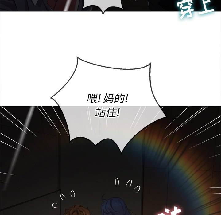 107P - 恶女勾勾缠/难缠小恶女