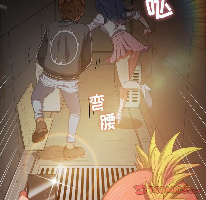 108P - 恶女勾勾缠/难缠小恶女