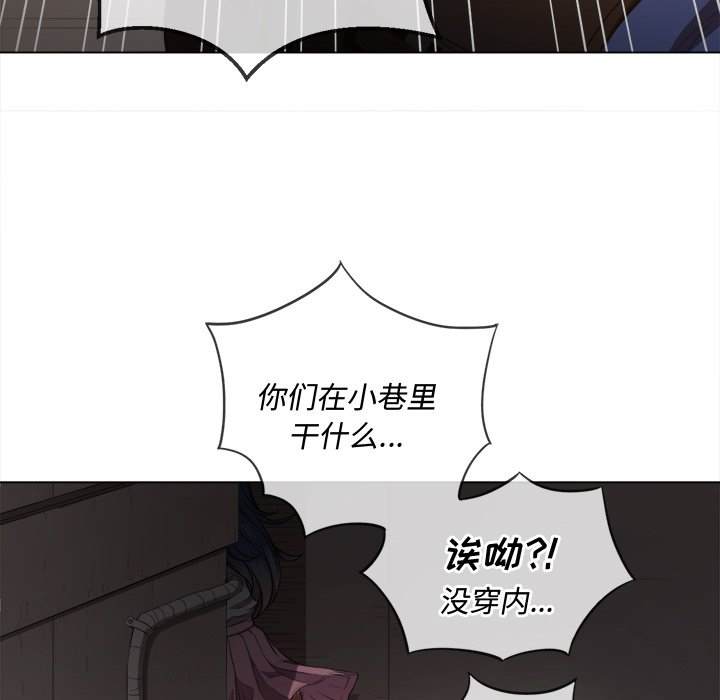 110P - 恶女勾勾缠/难缠小恶女