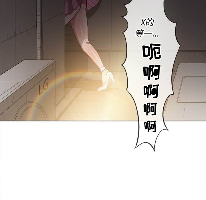 111P - 恶女勾勾缠/难缠小恶女