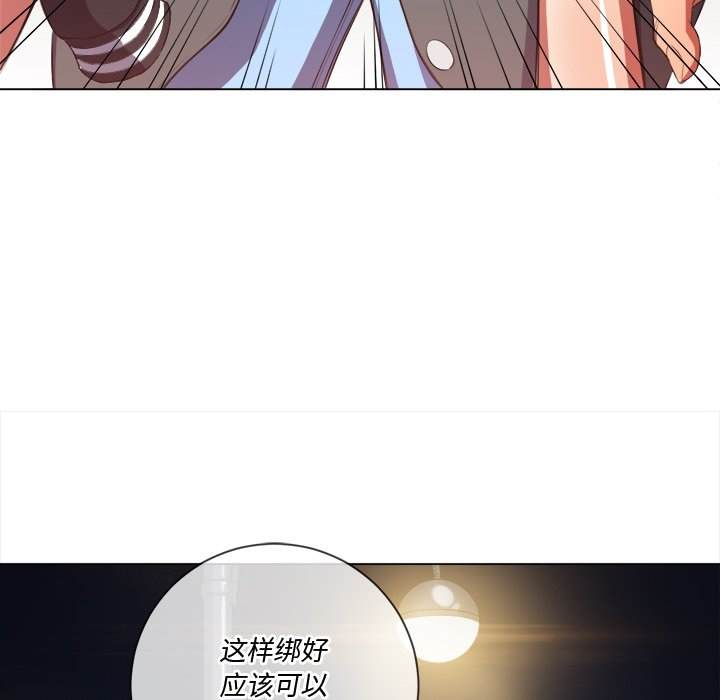 116P - 恶女勾勾缠/难缠小恶女