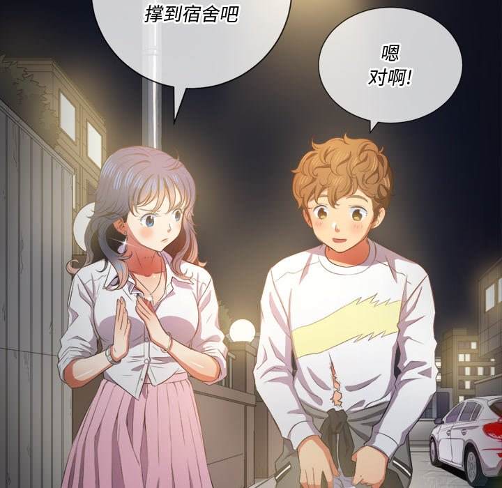 117P - 恶女勾勾缠/难缠小恶女