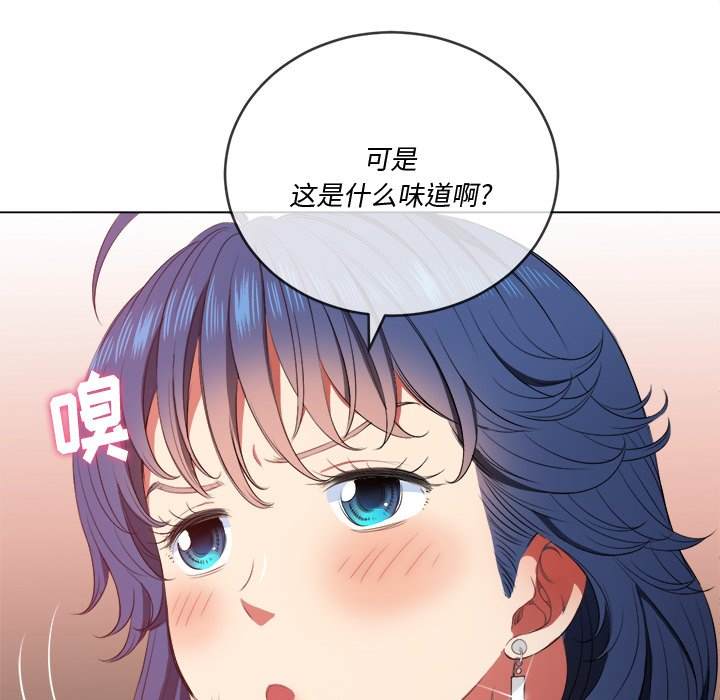 119P - 恶女勾勾缠/难缠小恶女