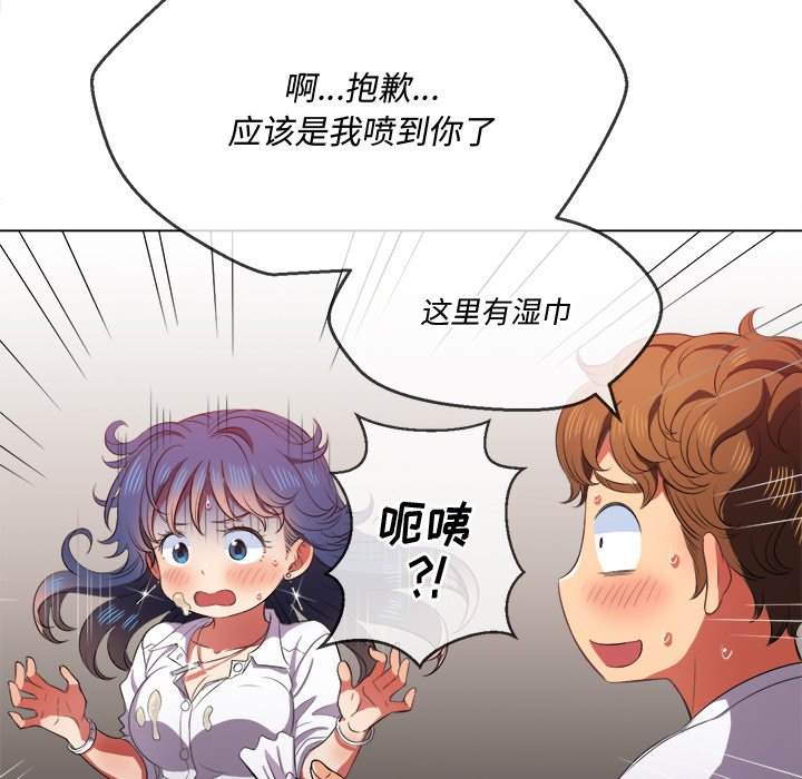 121P - 恶女勾勾缠/难缠小恶女