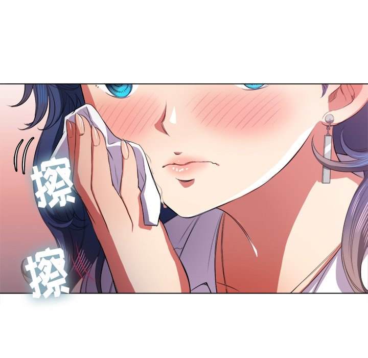 123P - 恶女勾勾缠/难缠小恶女