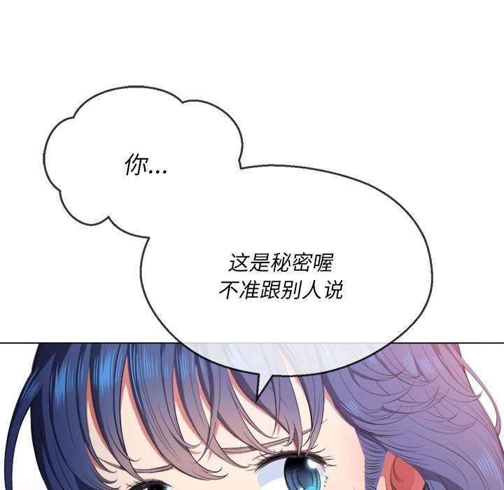 124P - 恶女勾勾缠/难缠小恶女