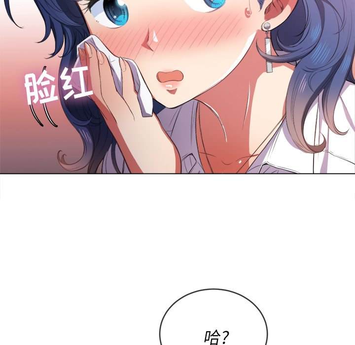 125P - 恶女勾勾缠/难缠小恶女