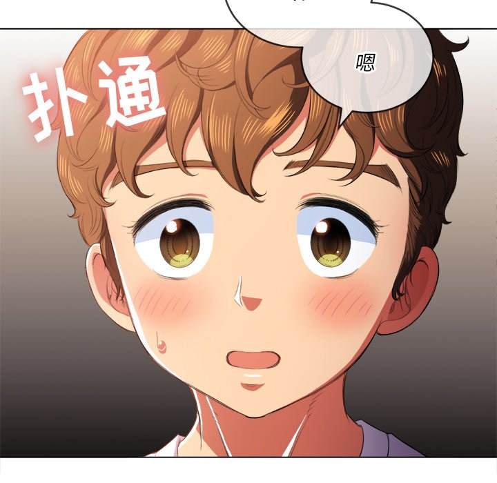 126P - 恶女勾勾缠/难缠小恶女
