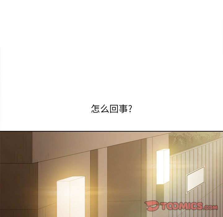 129P - 恶女勾勾缠/难缠小恶女