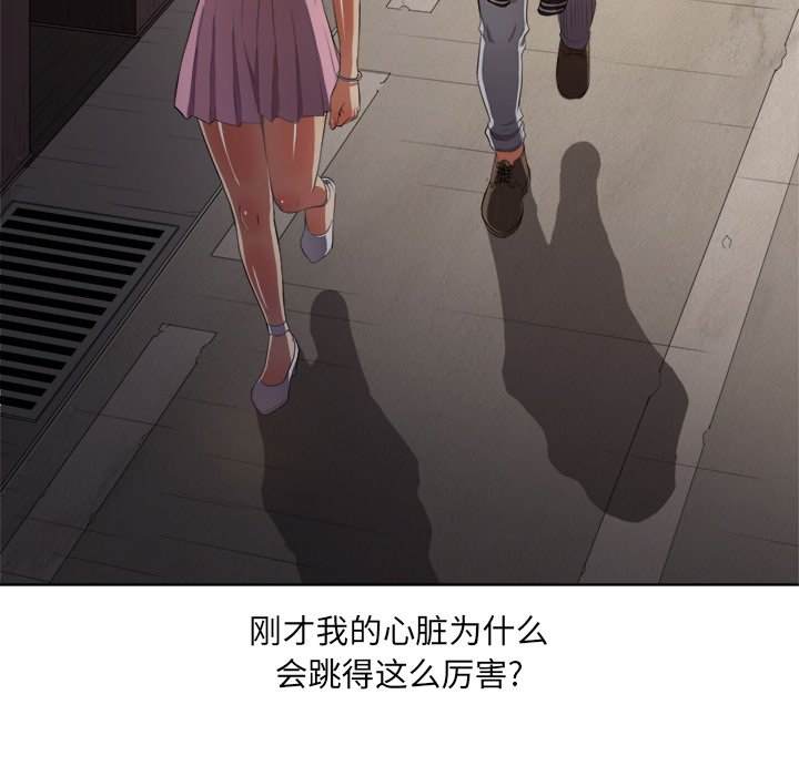 131P - 恶女勾勾缠/难缠小恶女