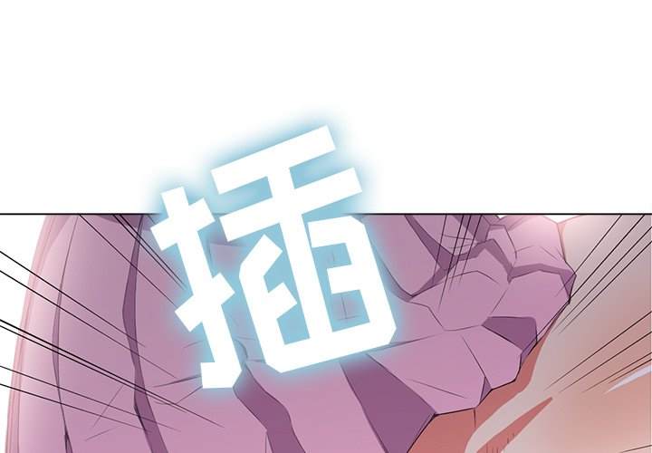 1P - 恶女勾勾缠/难缠小恶女