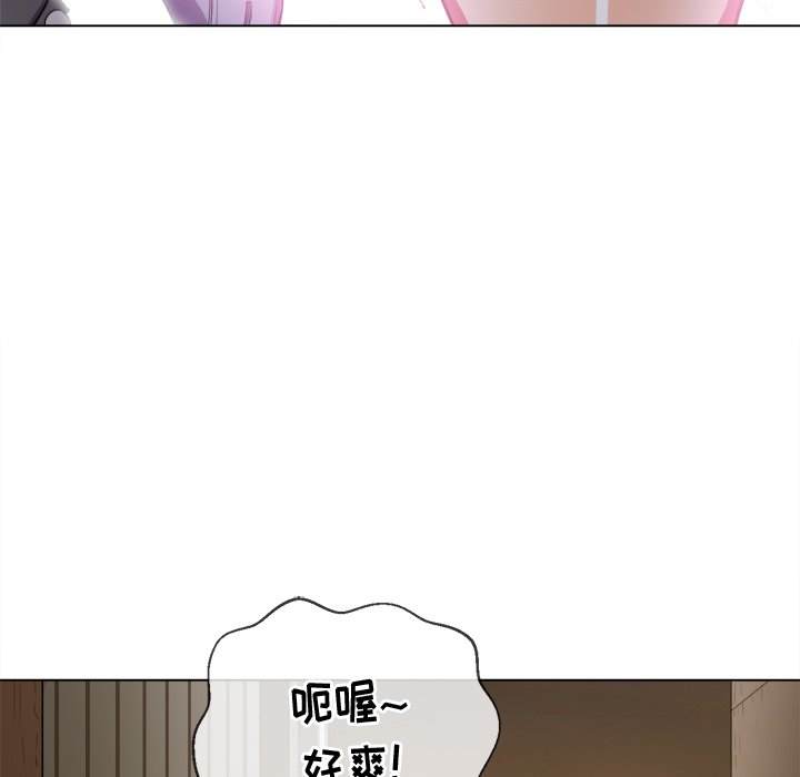 21P - 恶女勾勾缠/难缠小恶女