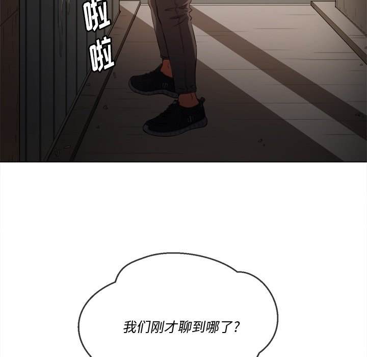 23P - 恶女勾勾缠/难缠小恶女