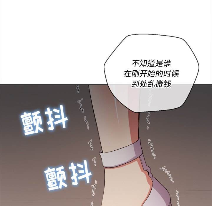 26P - 恶女勾勾缠/难缠小恶女