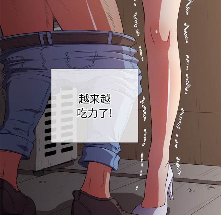 30P - 恶女勾勾缠/难缠小恶女