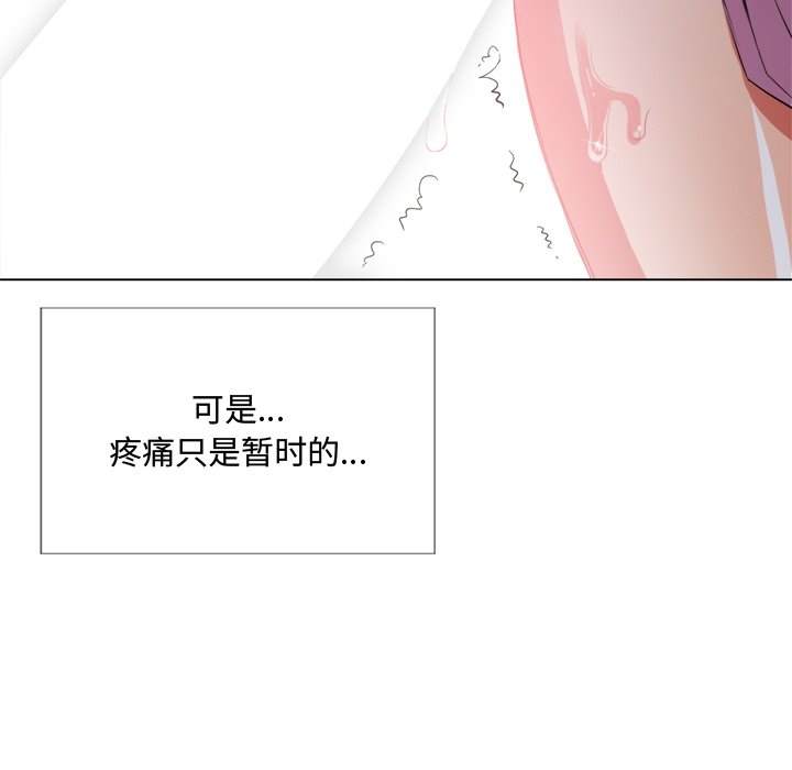 33P - 恶女勾勾缠/难缠小恶女