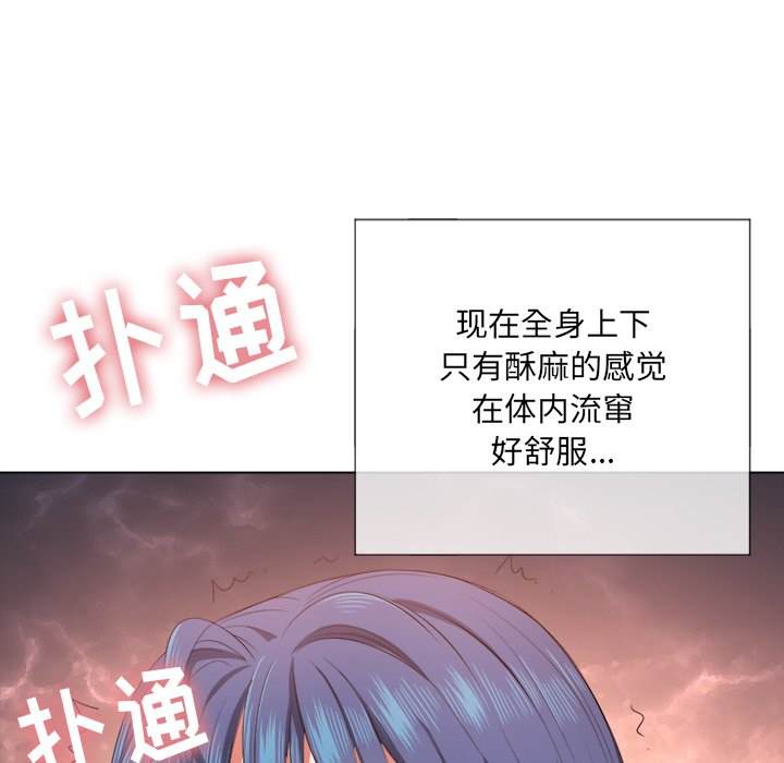 34P - 恶女勾勾缠/难缠小恶女