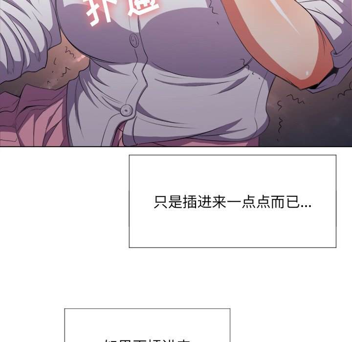 36P - 恶女勾勾缠/难缠小恶女