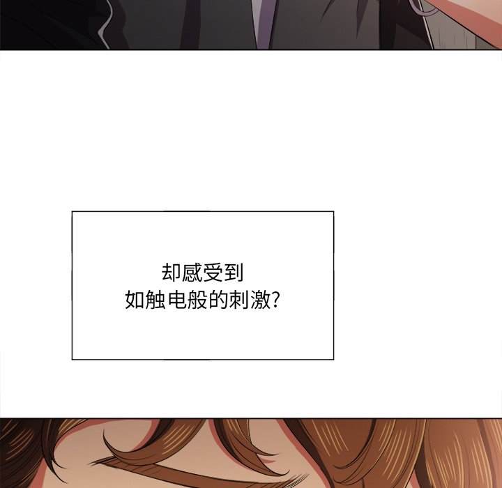 42P - 恶女勾勾缠/难缠小恶女
