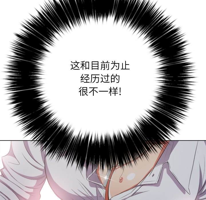 44P - 恶女勾勾缠/难缠小恶女