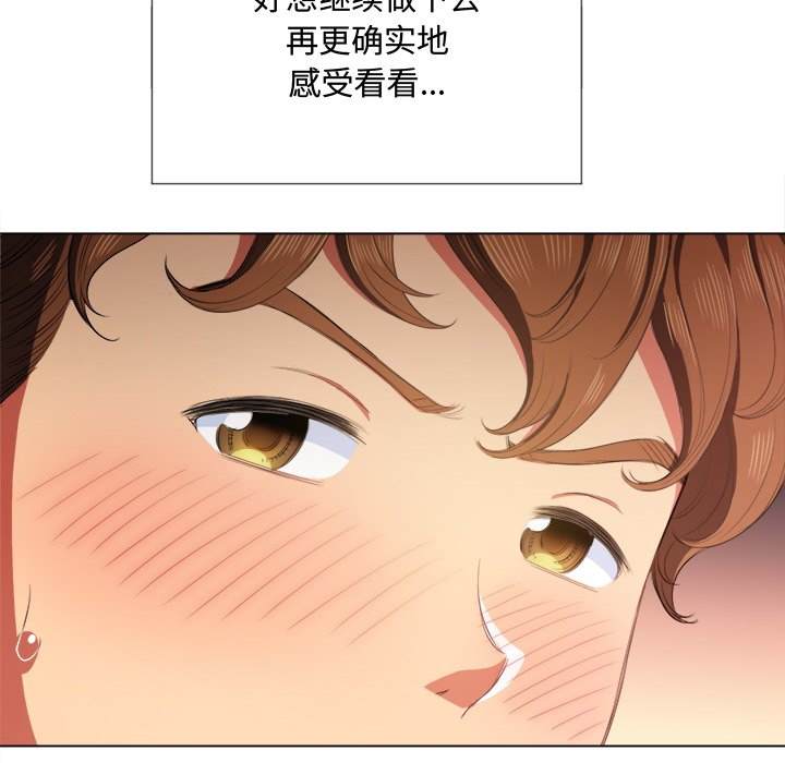 47P - 恶女勾勾缠/难缠小恶女