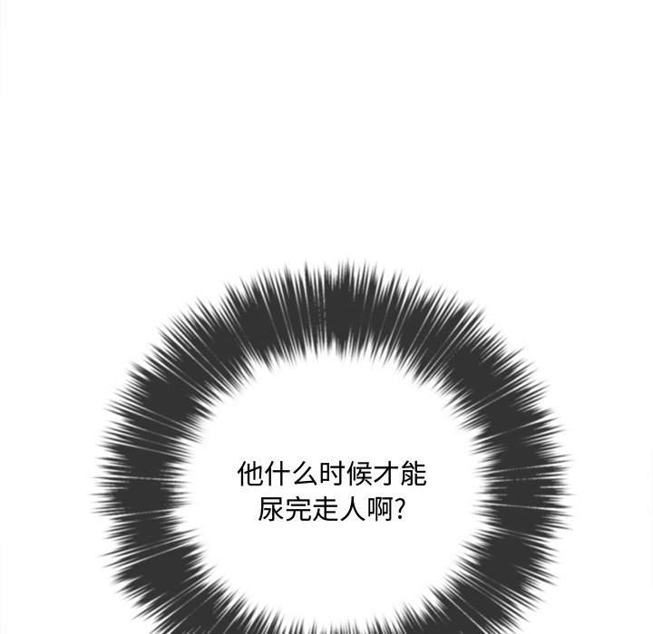 48P - 恶女勾勾缠/难缠小恶女