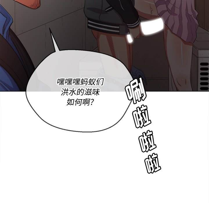 50P - 恶女勾勾缠/难缠小恶女