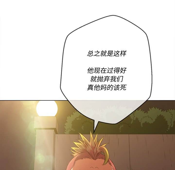 51P - 恶女勾勾缠/难缠小恶女