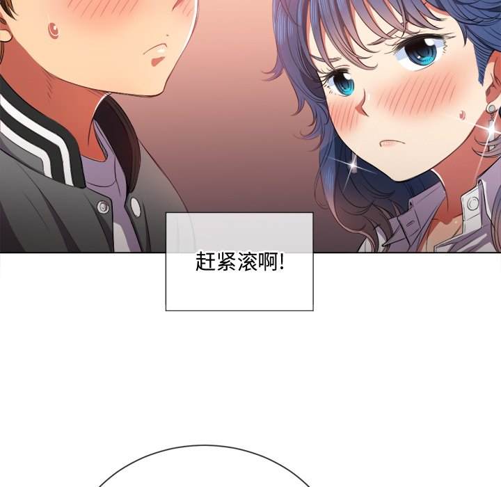 54P - 恶女勾勾缠/难缠小恶女