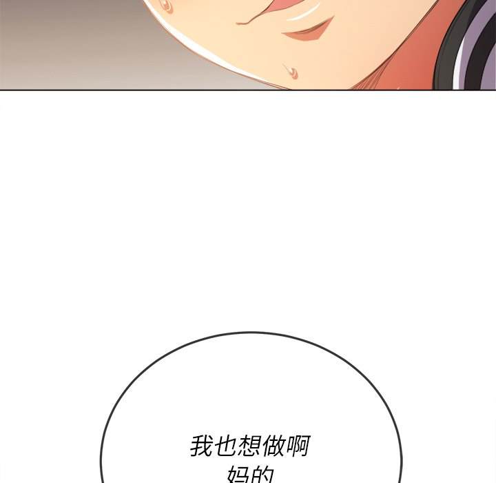 5P - 恶女勾勾缠/难缠小恶女