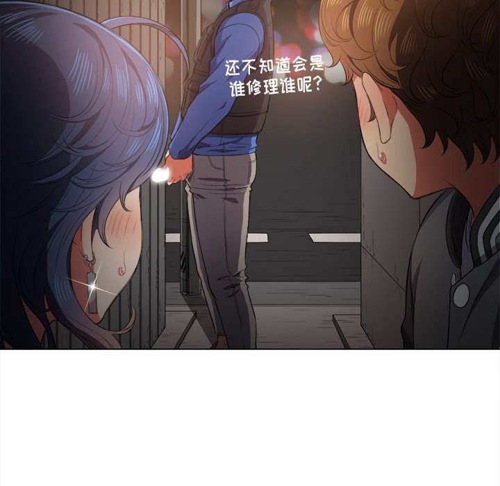 62P - 恶女勾勾缠/难缠小恶女
