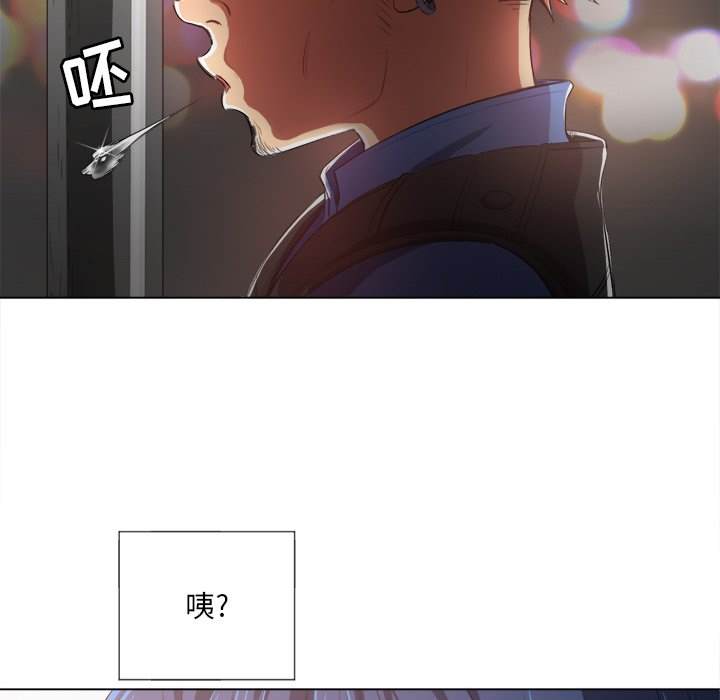 64P - 恶女勾勾缠/难缠小恶女
