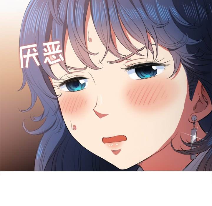 65P - 恶女勾勾缠/难缠小恶女
