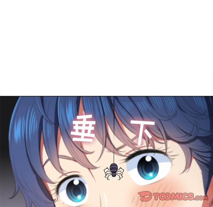66P - 恶女勾勾缠/难缠小恶女