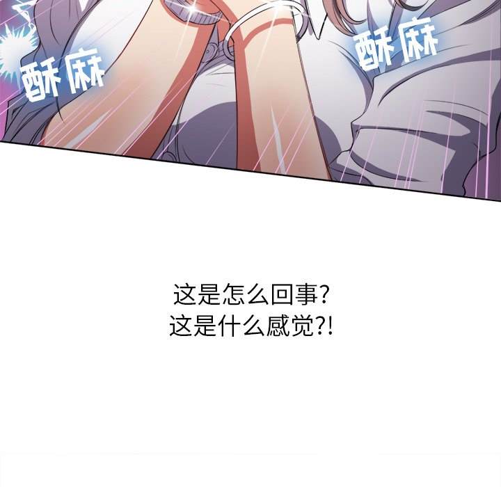 78P - 恶女勾勾缠/难缠小恶女
