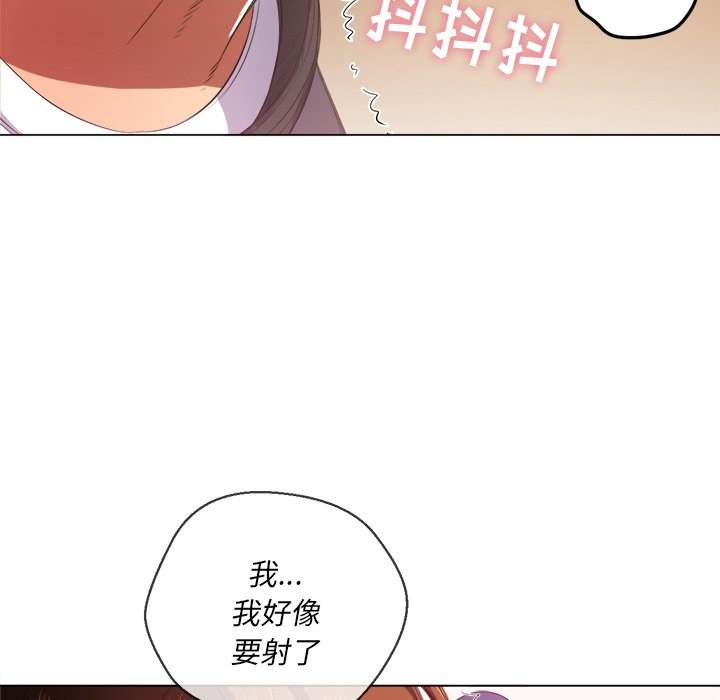 85P - 恶女勾勾缠/难缠小恶女