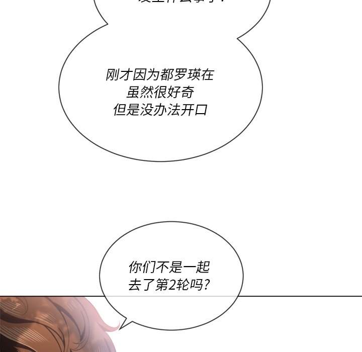 100P - 恶女勾勾缠/难缠小恶女