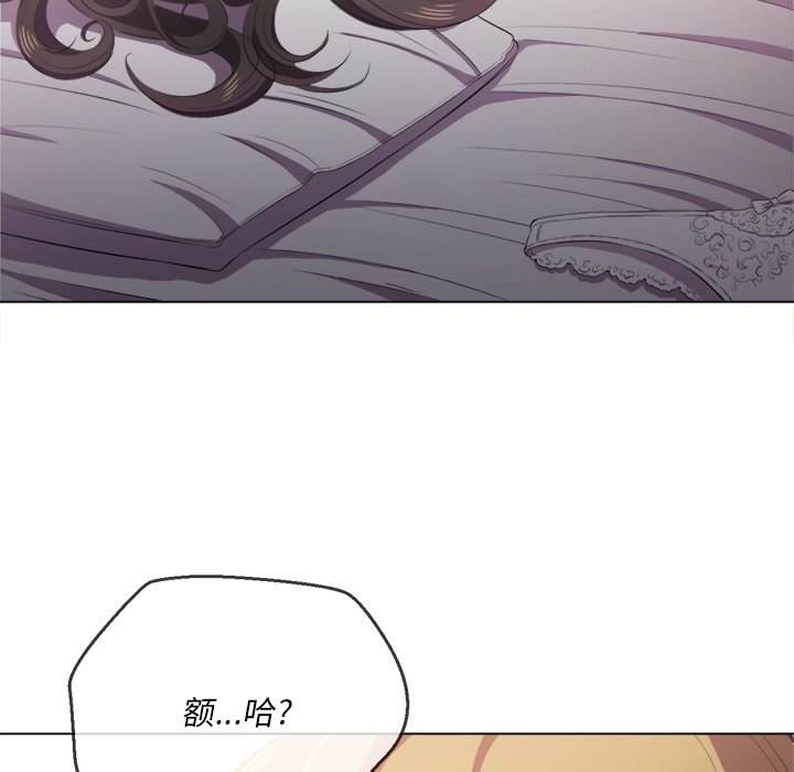 112P - 恶女勾勾缠/难缠小恶女
