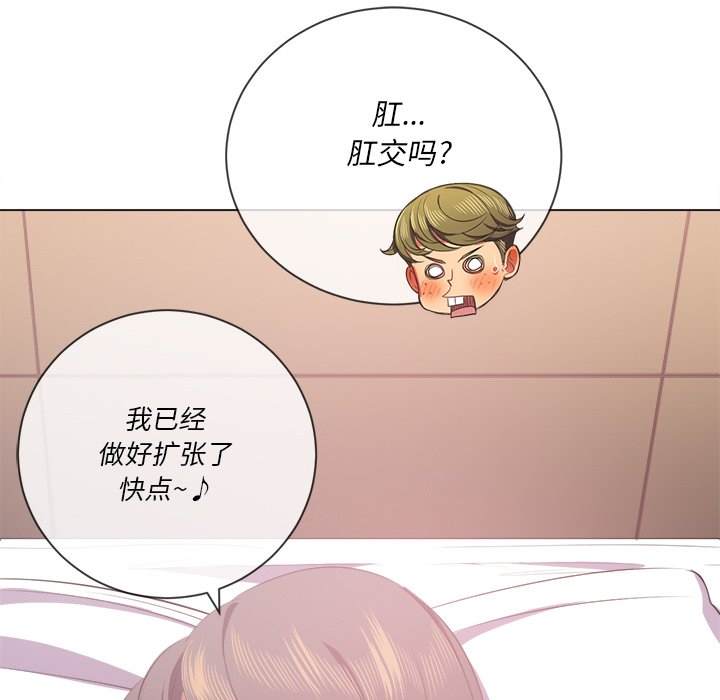115P - 恶女勾勾缠/难缠小恶女
