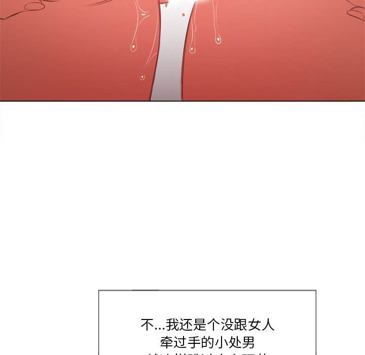 121P - 恶女勾勾缠/难缠小恶女