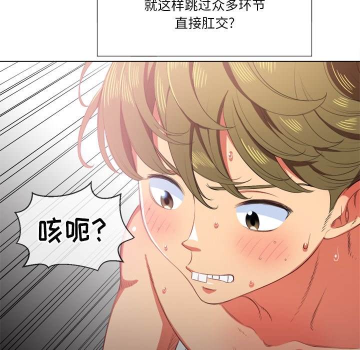 122P - 恶女勾勾缠/难缠小恶女