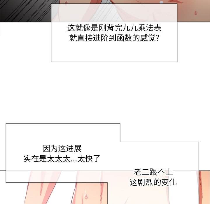 123P - 恶女勾勾缠/难缠小恶女