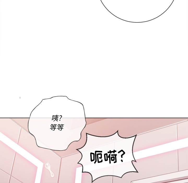 130P - 恶女勾勾缠/难缠小恶女