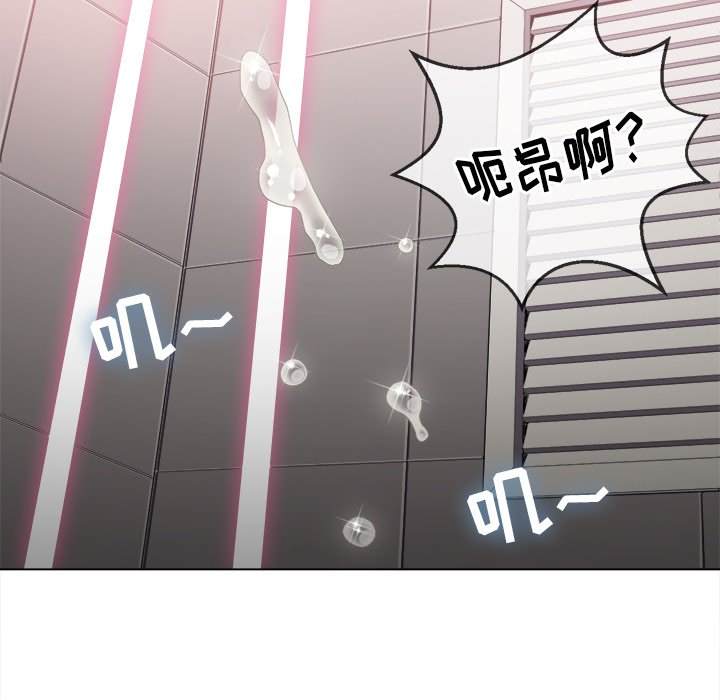 131P - 恶女勾勾缠/难缠小恶女