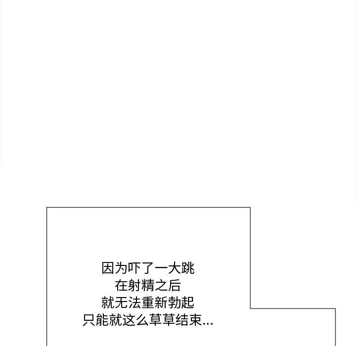 132P - 恶女勾勾缠/难缠小恶女